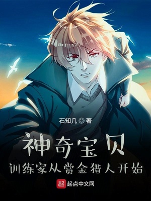 九零换嫁：疯批小舅心尖宠