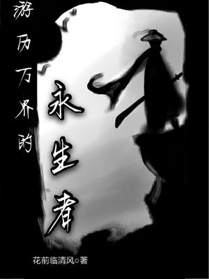 国运LOL：吾为华夏守护神！