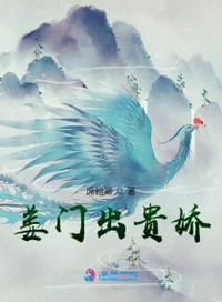 将军大人，不要再撸我尾巴了！