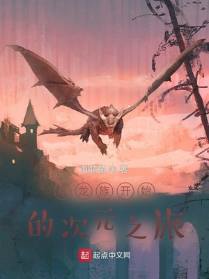 亡国皇子：为奴后，我策反了敌国女将