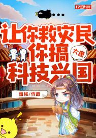 攻略换人后，我成了疯批王爷的心尖宠