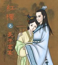 女帝上岸斩功臣，逼我黄袍加上身