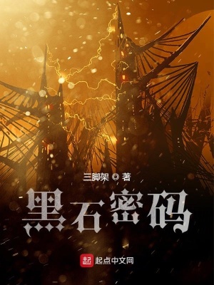 千亿总裁套路深，娇妻乖乖入怀