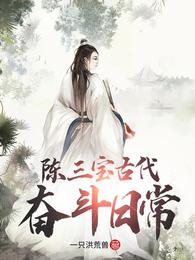 修仙的我却来到了巫师世界