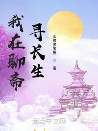 冷漠暴君不装了，强制宠爱