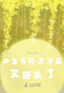 出宫失败，陛下为她遣散后宫了