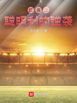 网游：开局满星账号，爆杀全服