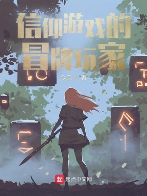 劣迹斑斑