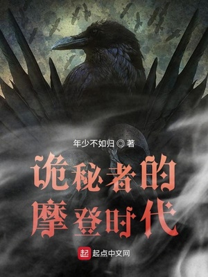 我才不是人外龙傲天的老婆（穿书）