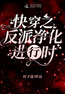 同时穿越：从回归主神空间开始
