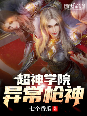 顶罪为奴后，真千金让全家挫骨扬灰