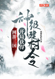 大恶魔福尔摩斯