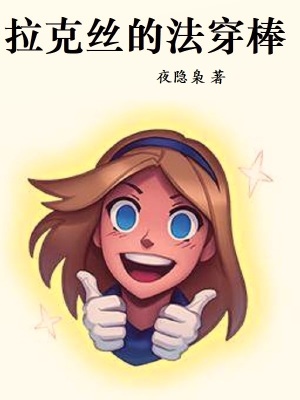 诸天：从遮天开始横推万界