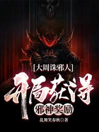 我死在结婚当天，高冷女总裁悔疯了