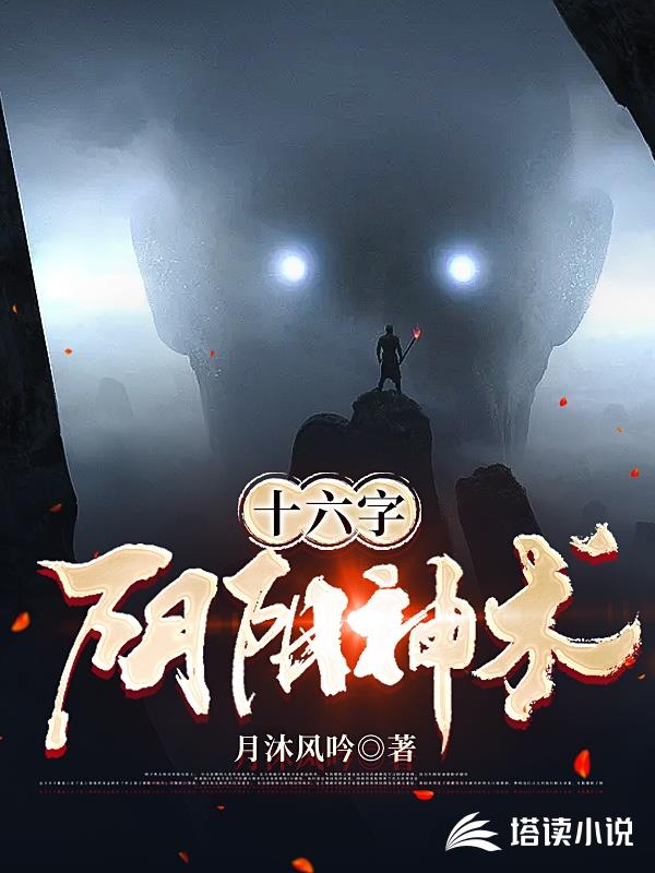 透视：不去赌石，你都干了啥？