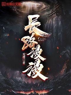 和闺蜜死遁后，渣男皇帝悔红眼