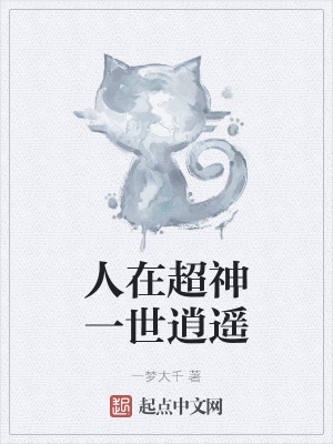 厉总，夫人不想复婚还偷偷生崽了