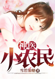 游戏开始了，这次绝对没BUG