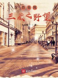 穿成八零老太，断亲后靠空间暴富