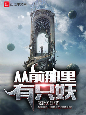 我，新世界的第一个训练家