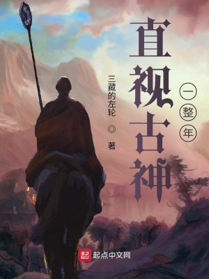 下山后，绝美娇妻要给我当红娘？！