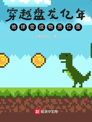 逆天邪神终局之战