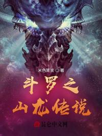 误嫁皇叔：嚣张医妃惹不得