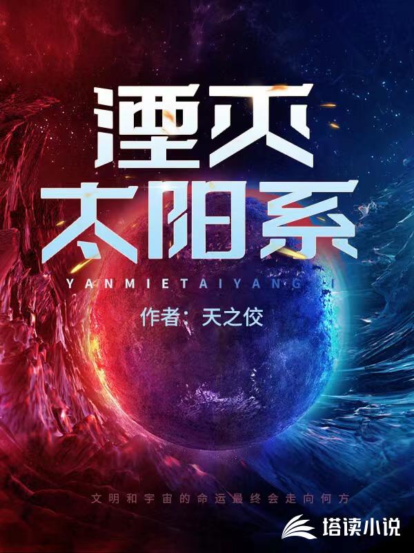 跟京圈大佬离婚后，我另嫁豪门
