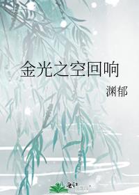 全家读我心声，真千金一脚踹一个