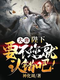 重生天龙，大宋小王爷，天下无敌