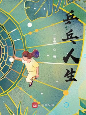 僵尸老祖她又凶又甜