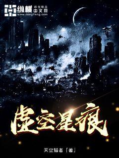 花港物语