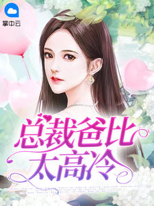 都市龙蛇