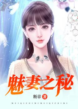 被逼为妾？转身踹渣男，登后位！