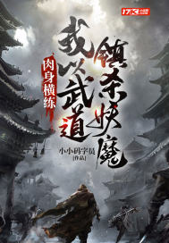 当我撞了甲方老板的车