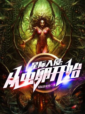 流放后，单亲萌宝偶遇亲渣爹