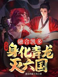 伯府弃我？重生后亲手踏平满门