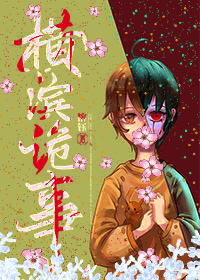 重生刘协，开局召唤白袍军！