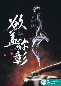 网游：女友竟是神级BOSS