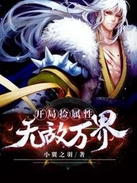 射雕：从被逐出桃花岛开始