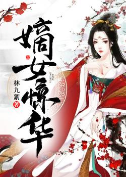 一拍三合