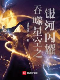 生活玩家，但战力爆表