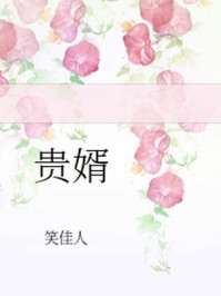 重生七零：知青在北大荒