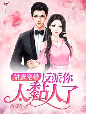 绝不原谅！惨死重生后嫡女虐翻全家