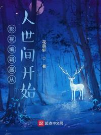 七零：医妻驾到，冷面硬汉宠上天