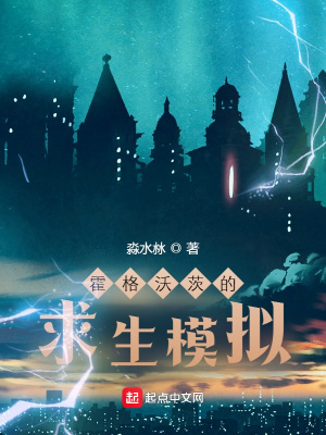 八零换亲嫁军少，撩夫治病样样行