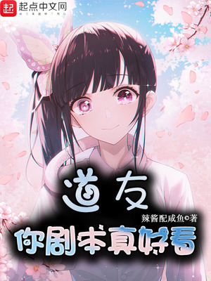 90后风水师