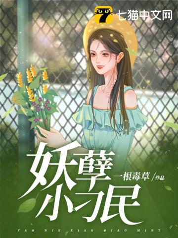 瘾欲沉沦
