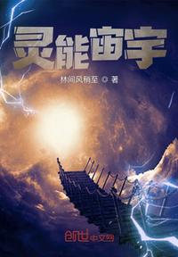 大家都是反派，你怎么一身正气