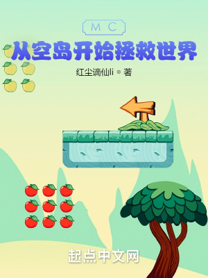 狂薅女主气运后，炮灰农女怒赚百亿